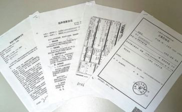 银行事迹材料5篇
