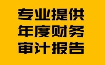 财务工作年工作计划6篇