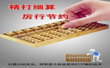 财务培训心得体会范文8篇