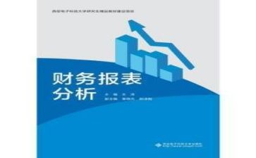 文员财务年终总结6篇