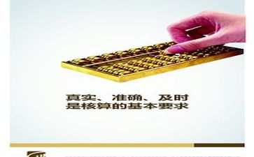 财务工作总结汇报8篇