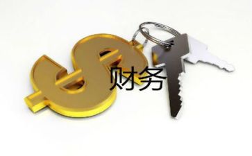 财务科工作和工作计划优质7篇