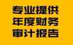 局财务科年度工作总结最新8篇