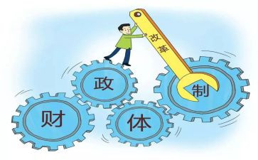 2023年财政工作计划5篇