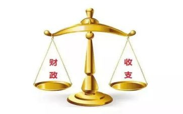 财政个工作总结优质7篇