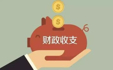 2023年财政工作计划6篇