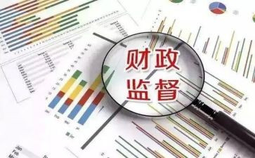 2023年财政工作计划通用5篇