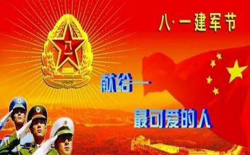 981读后感200字5篇