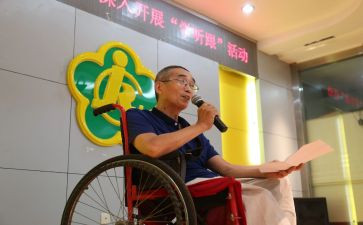 残联月工作计划8篇