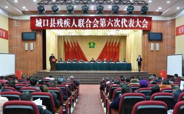 残联月工作总结优秀6篇