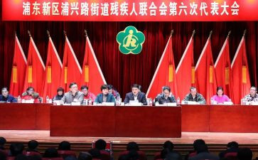 进残联工作总结8篇