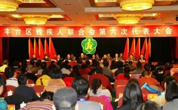 2024年乡残联工作总结5篇