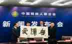 2023年社区残联工作计划7篇