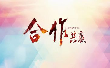 策划案工作计划7篇