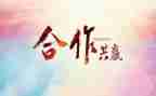策划案工作计划7篇