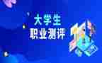 大学学生综合素质测评个人总结7篇