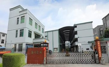 厂设备管理工作总结6篇