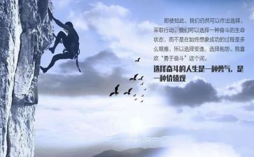 尝试的作文300字6篇