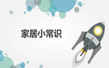 常识工作总结5篇
