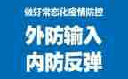 常态化培训总结5篇