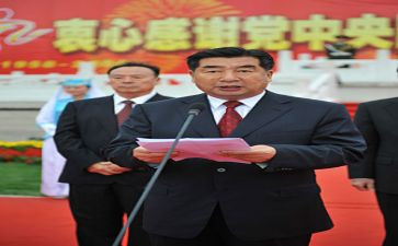 省常委会工作报告5篇