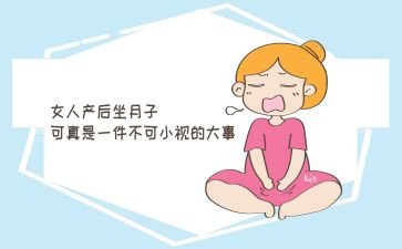 产后科工作总结7篇