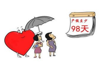 陪产假申请书优秀5篇