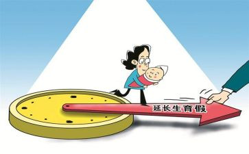 小产假申请书范文优质8篇