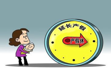 小产假申请书6篇