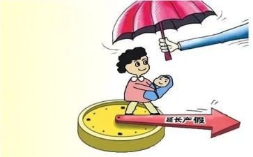 小产假申请书范文通用6篇