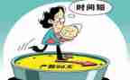 陪产假申请书通用8篇