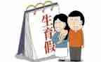 休产假申请书模板通用8篇