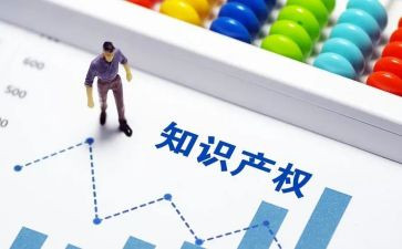 宣传知识产权活动总结8篇