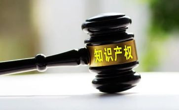 宣传知识产权活动总结参考7篇