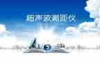 超声科的年度工作总结5篇