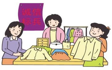 做忠诚卫士演讲稿6篇