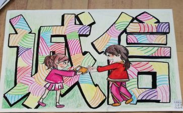 诚信为本的演讲稿8篇