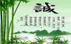 诚信作文小学生作文7篇