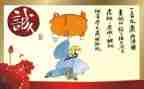 诚实守信从我做起演讲稿6篇
