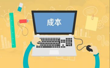 成本员年度总结5篇