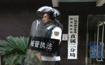 城管半年终总结5篇