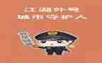 城管年度总结8篇