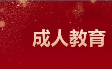 大班数学教案5的组成教案优秀6篇