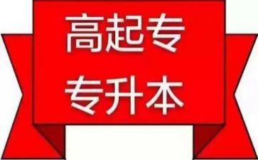数学6的组成教学反思5篇