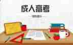 养成教育自我总结500字7篇