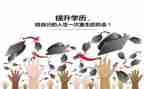 大班教案8的组成教案推荐7篇