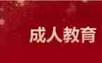 大班数学教案5的组成教案优秀6篇