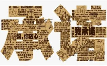 公司写承诺书的格式范文8篇