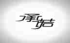 安全施工安全承诺书范文5篇
