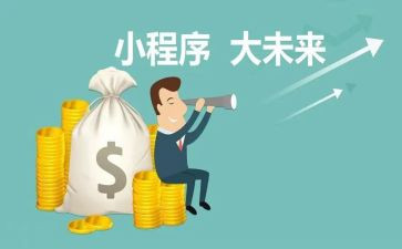 程序工作总结7篇